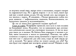 Trilogie des Schicksals. Metaphorische Karten inspiriert von den Werken von Leo Tolstoi (56 Karten)